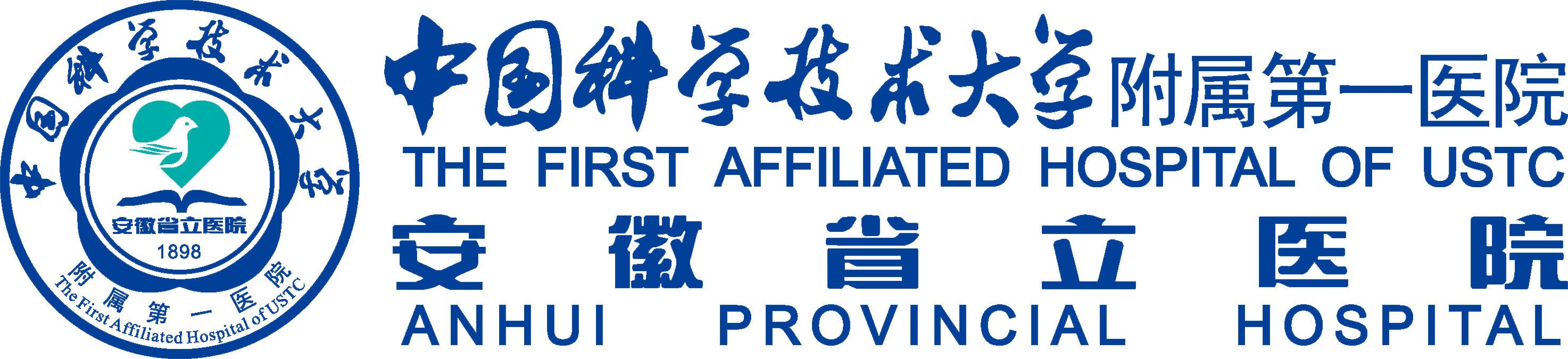 安徽省立醫院